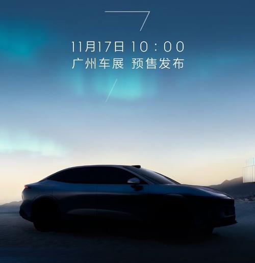 深圳62极氪汽车发布智能汽车全域AI，比亚迪的未来服务提升用户体验